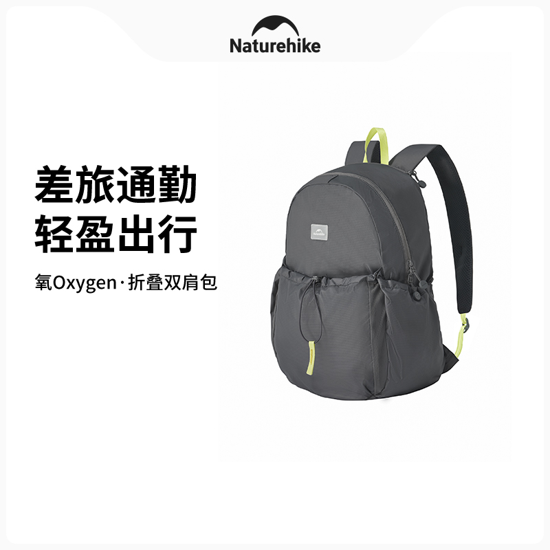 Cycling Commute Backpack - Naturehike Zaino Pieghevole da 20L per