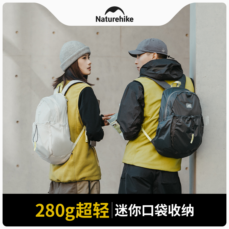 Naturehike Zaino Pieghevole da - Cycling Commute Backpack recensione e prezzo